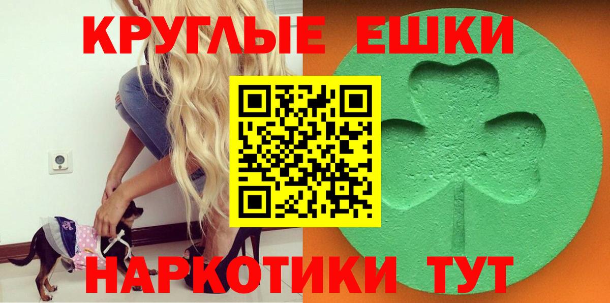 Экстази mix Анжеро-Судженск