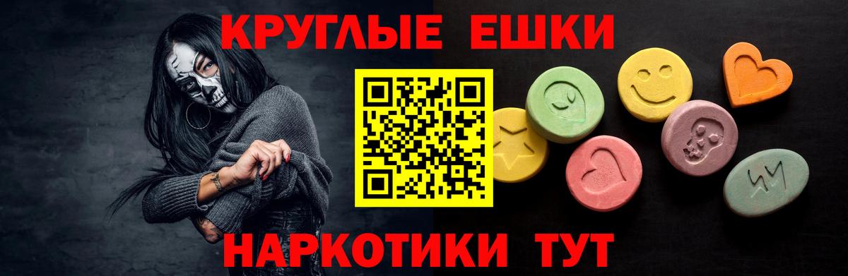 Экстази 280мг  Вход с VPN  darknet Telegram  Анжеро-Судженск  ЭКСТАЗИ 