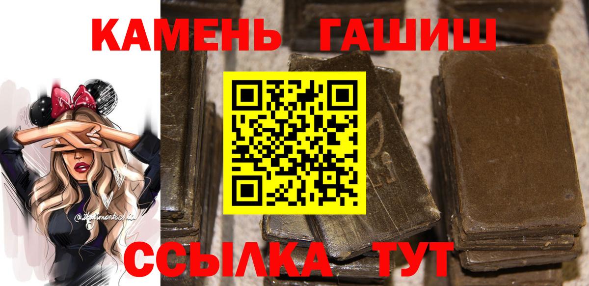 ГАШ VHQ Анжеро-Судженск