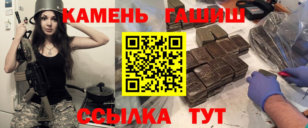 Бошки Шишки  Анжеро-Судженск  Экстази  Вход с VPN  МЕФ   Купить закладку  МЕТАМФЕТАМИН  ГАШИШ 