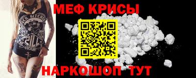MESCALINE Азнакаево