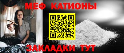 MESCALINE Азнакаево