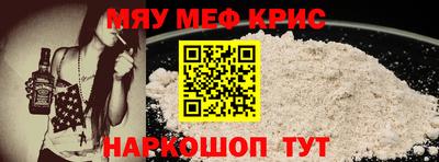 MESCALINE Азнакаево
