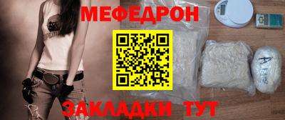 mix Абинск