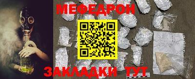 MESCALINE Азнакаево