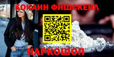 MESCALINE Азнакаево