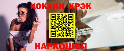 MESCALINE Азнакаево