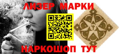 марки lsd Абакан