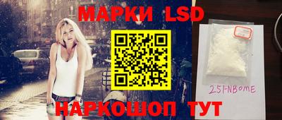 MESCALINE Азнакаево