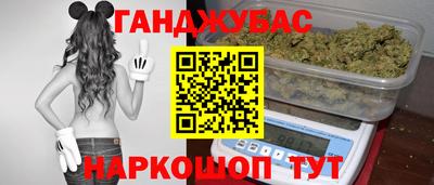 марки lsd Абакан