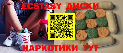 MESCALINE Азнакаево