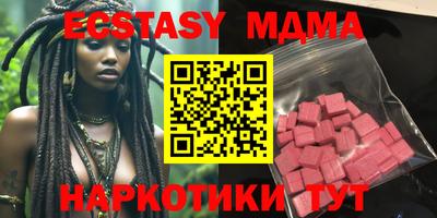 mix Абинск