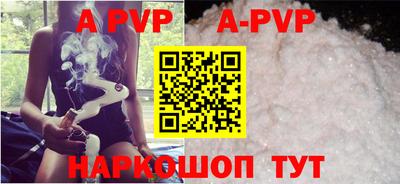 марки lsd Абакан