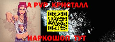 марки lsd Абакан