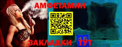 марки lsd Абакан