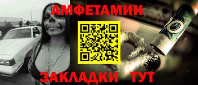марки lsd Абакан