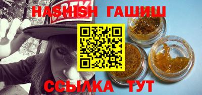марки lsd Абакан