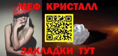марки lsd Абакан