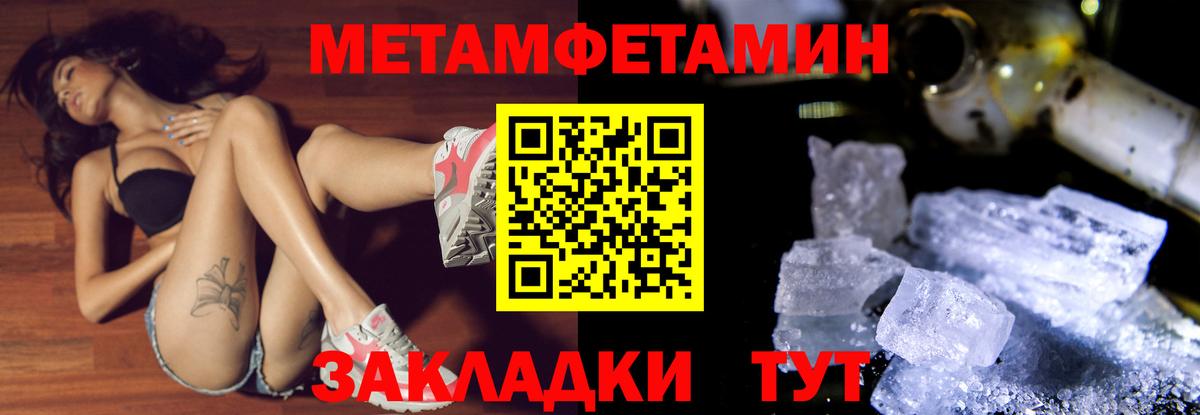 Канабис Анжеро-Судженск