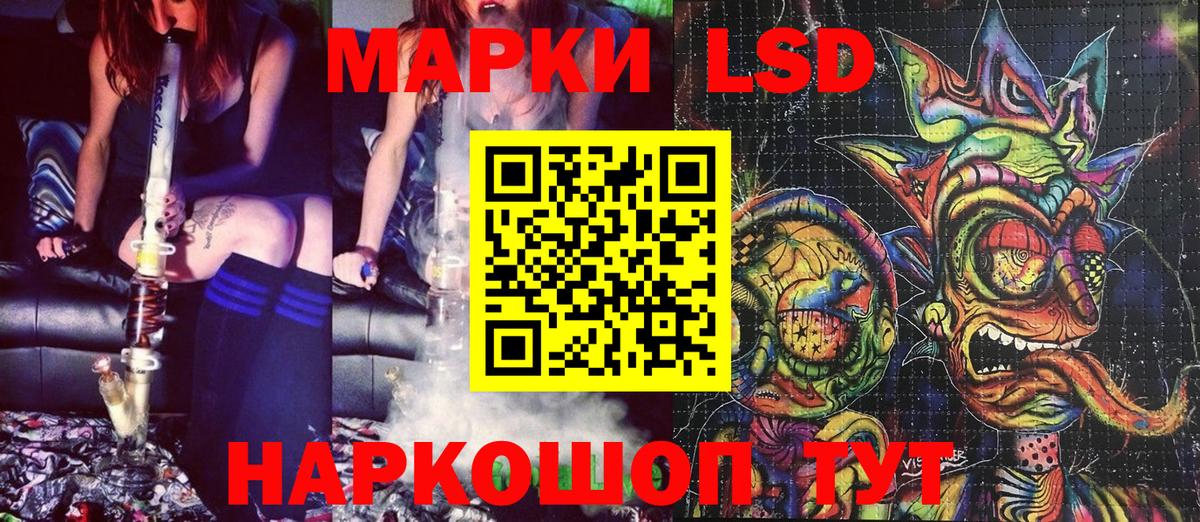 Наркотические марки  Вход с VPN  Анжеро-Судженск  Марки N-bome 1,5мг 