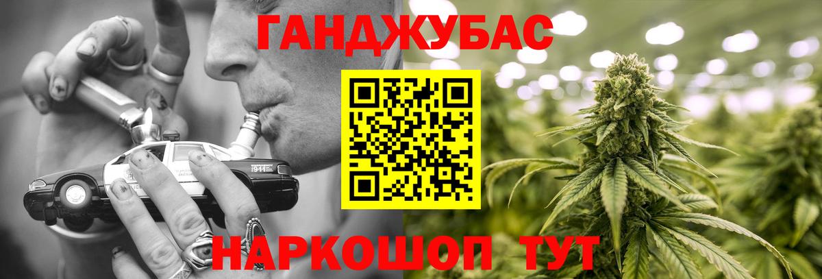 Бошки Шишки марихуана  Вход с VPN  Бошки марихуана SATIVA & INDICA  Канабис White Widow  Анжеро-Судженск 